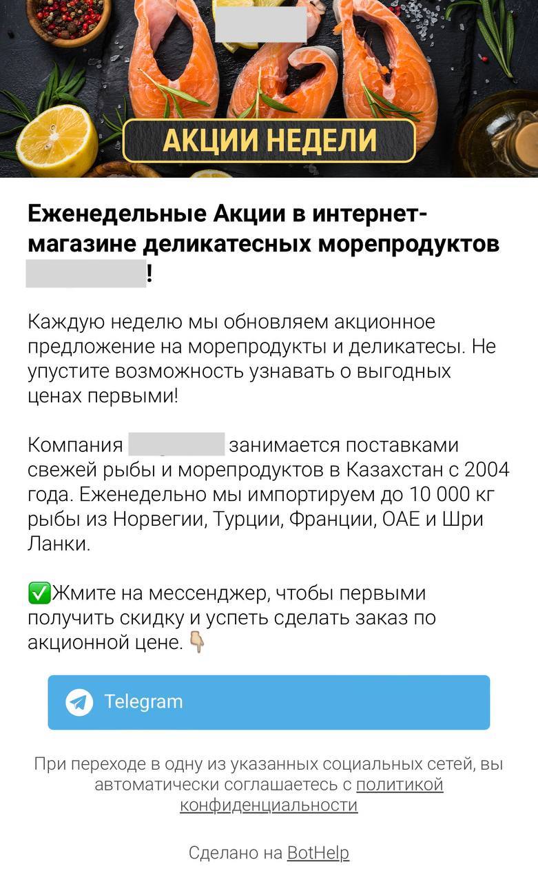 Кейсы по TikTok Ads