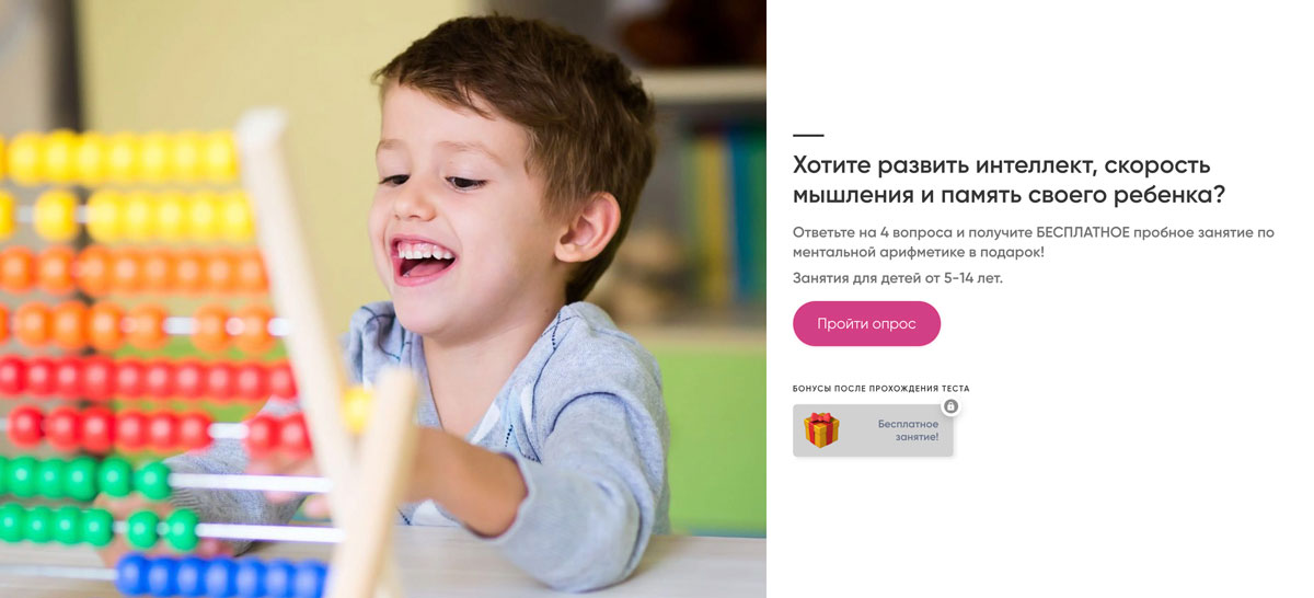 Как привлечь клиентов из ТикТок?