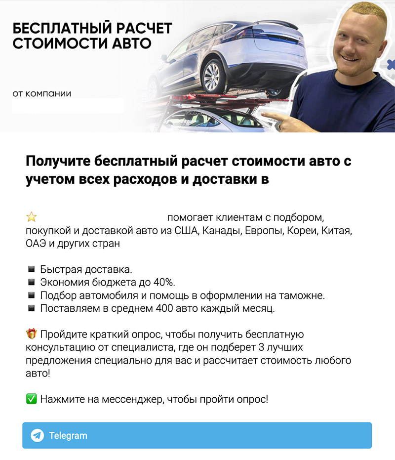 Реклама в ТикТок для бизнеса