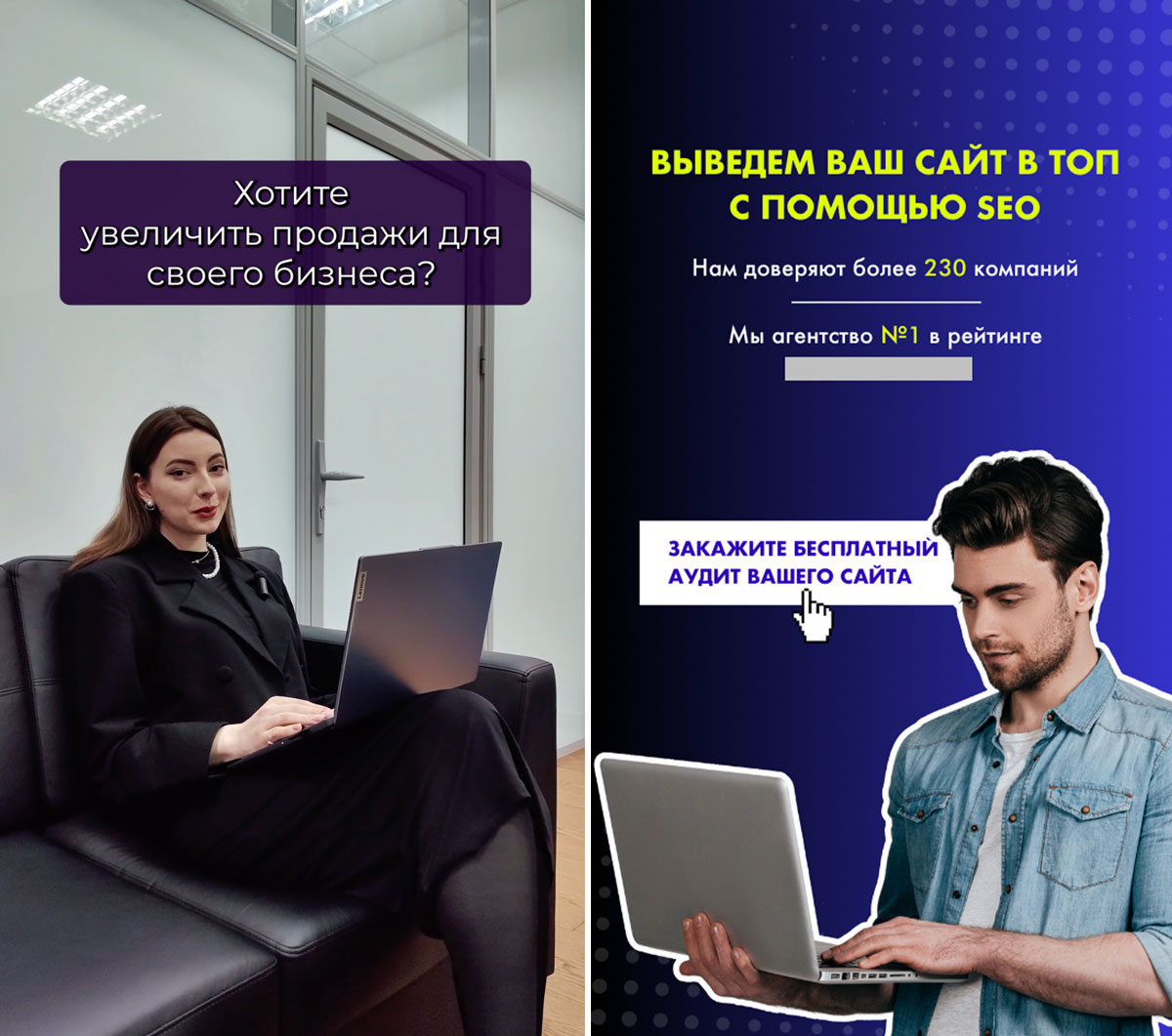 Запуск рекламы в ТикТок