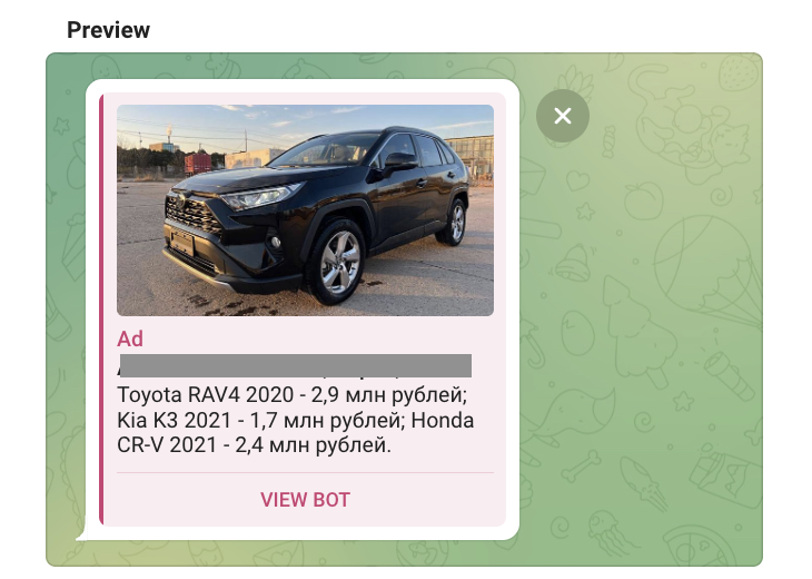 Реклама авто из-за границы в телеграм
